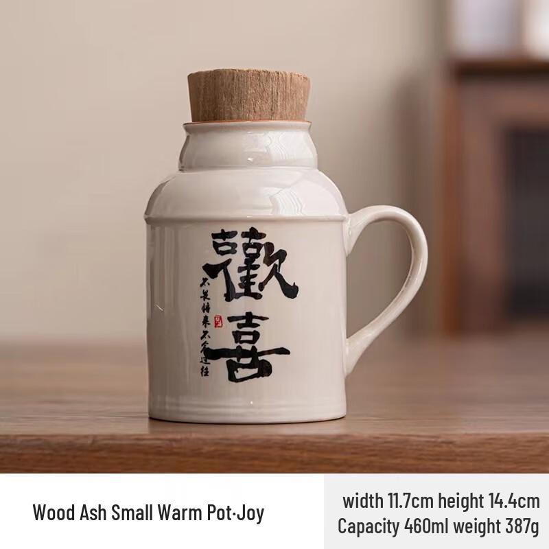 Bingyue Ceramic Insulated Teapot & Office Cup