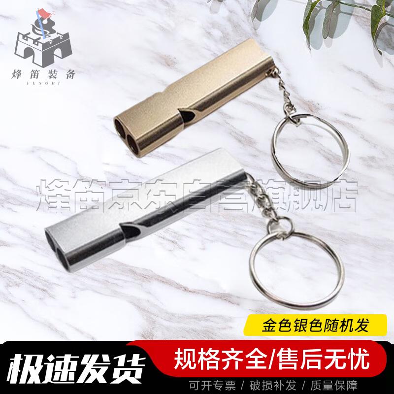 Outdoor & Emergency Survival Gear