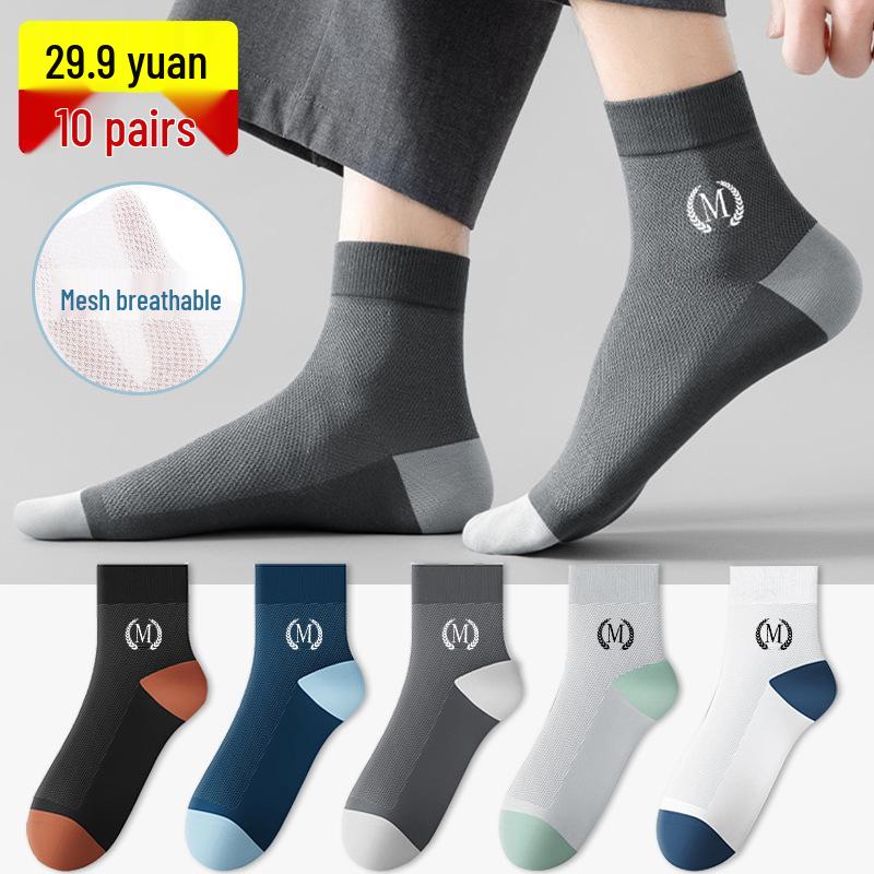 Мужские летние ультратонкие сетчатые носки Ice Silk средней длины Zhuji, черные и белые, дышащие спортивные носки gray