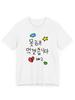The Casual Koreanstyle Clothing Design Features Fun Cloud Star and Heartshaped Graffiti Patterns Harajuku Kawaii Tshirt