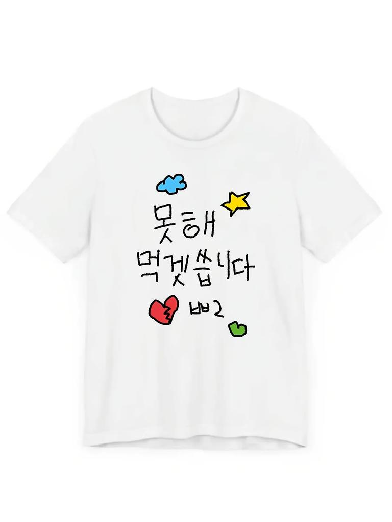 The Casual Koreanstyle Clothing Design Features Fun Cloud Star and Heartshaped Graffiti Patterns Harajuku Kawaii Tshirt