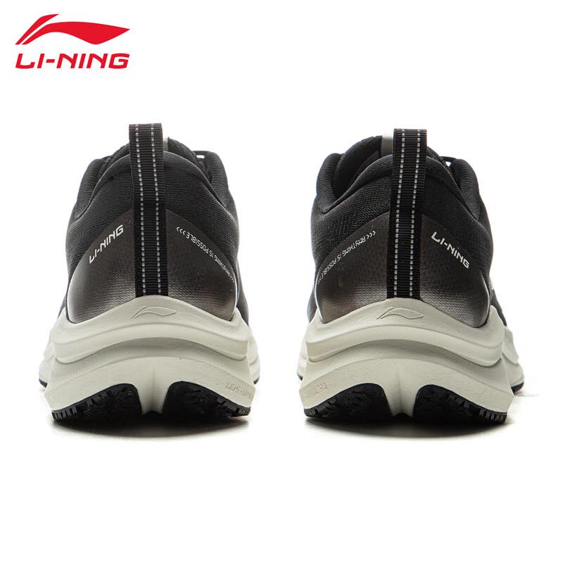 Li-Ning Chitu 8 Men's Breathable Racing Running Shoes