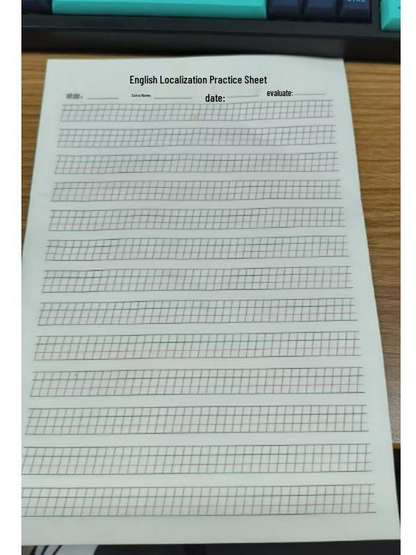 

Хэншуйский стиль бумага для черновиков для практики письма на английском языке