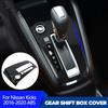 For Nissan Kicks 2016-2020 ABS Carbon Fiber Gear Shift Box Cover Trim Sticker Decoration Frame Interior Accessories Car Styling