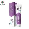 Yunnan Baiyao Jin Kou Jian Belebende Minz-Zahnpasta