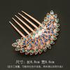 1Pcs Fashion Hairpin, Crystal Five-tooth Comb for Girls' Pigtails, Bun Hair Accessory