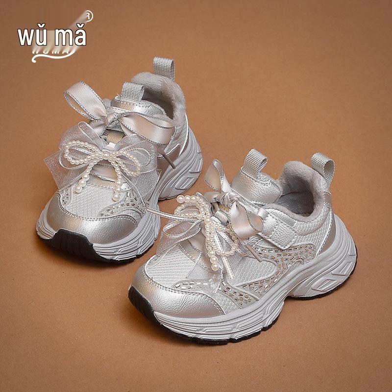 Wuma Kids 2025 Winter Velcro Fleece-Lined Sports Shoes for Girls Size 35, Inner Length 22.1 CM
