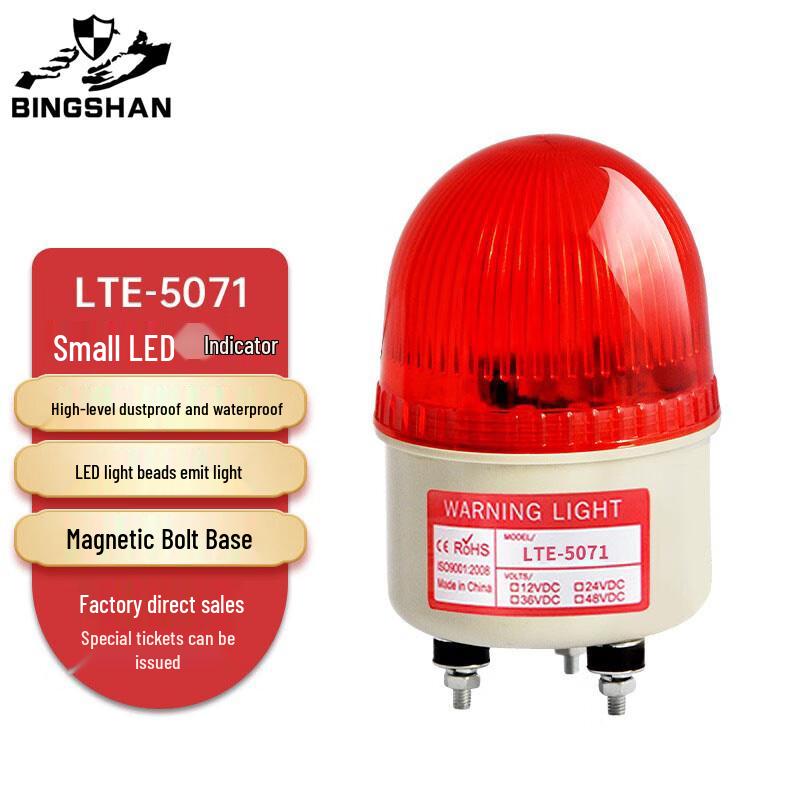 Bing Shan LTE-5071 LED Warning Alarm Light AC220V