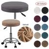 1pc Elastic Velvet Stool Cover Bar Round Swivel Chair Cover Bar Coffee Shop Stool Cover Universal High Quality Anti-dirty Slipco