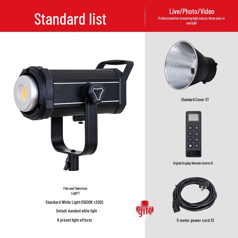 Tianying Professional Studio Teleprompter