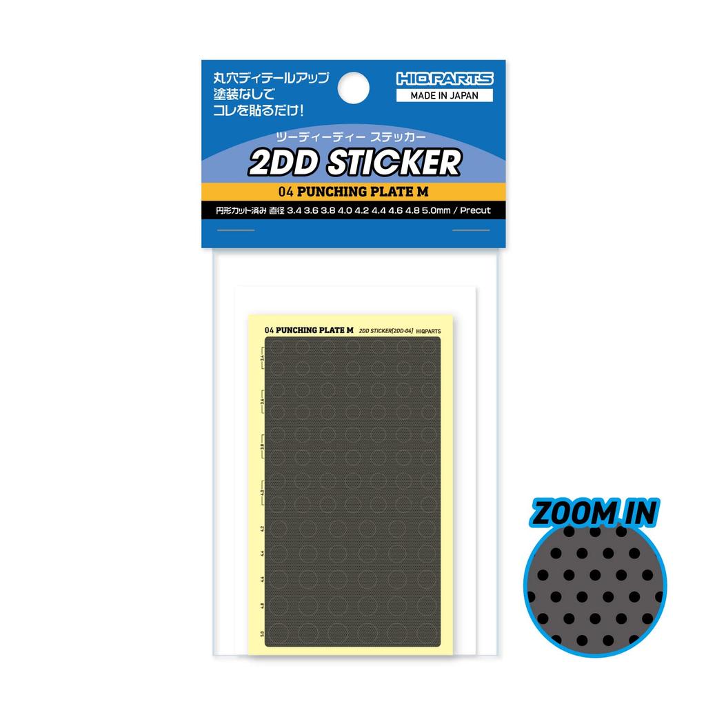 HiQ Parts 2DD Sticker 04 Punching Plate M 1 Sheet Plastic Model Sticker 2DD-04
