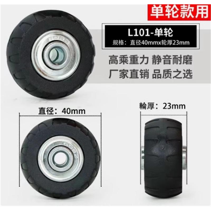 

Universal Wheel for Luggage Carryon Suitcase Replacement Roller A56 Bag Wheels Travel Accessories No Brand Registered Trademark