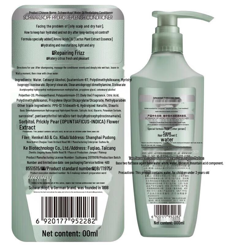 Schwarzkopf Oil Control & Anti-Dandruff Shampoo
