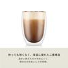 BODUM Pavina Double Wall Glass 350ml (2-pack)