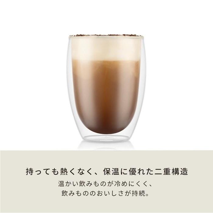 BODUM Pavina Double Wall Glass 350ml (2-pack)