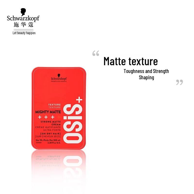 Schwarzkopf Professional Matt Texture Styling Wax