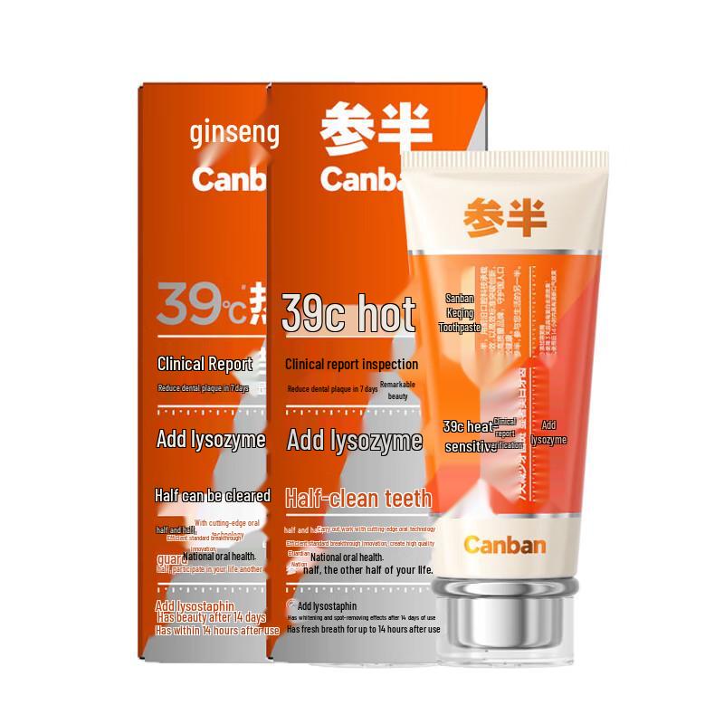 

CanBan Lysozyme Thermal Stain Removal Toothpaste