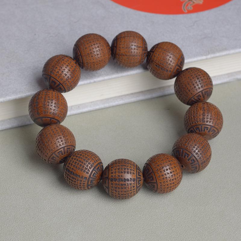 Men's Six-Way Red Sandalwood Huanghuali Bracelet with Prajnaparamita Heart Sutra Carvings - Buddhist Bead Design