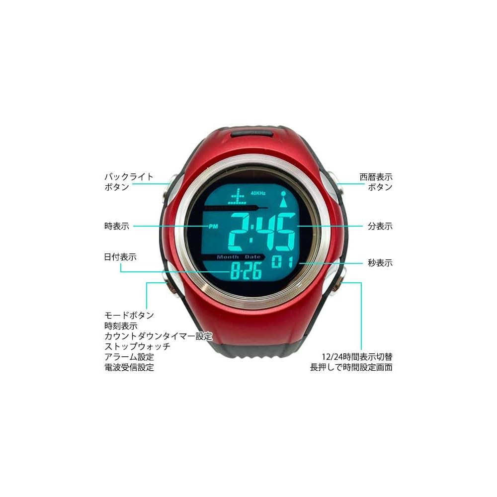 Seiko Solar Radio Men's Watch Precision Waterproof Outdoor Simple Red