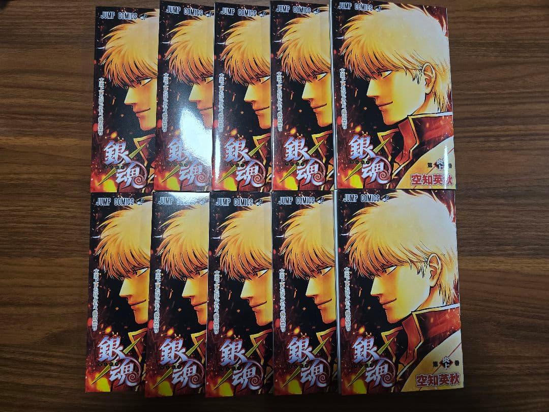 [USED] Gintama: Yoshiwara Great Fire - First Edition - Attendee Bonus Item