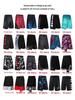 Men's Quick-Dry Basketball Shorts - Loose Fit, Running & Fitness Beachwear