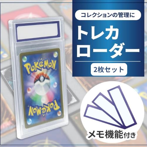 ZECT-Kartenlader mit Memo von PSA Corner Cut Clear Type Pokeka One Piece MTG-kompatibler Sammelkartenlader (Satz 2) Yu-Gi-Oh!