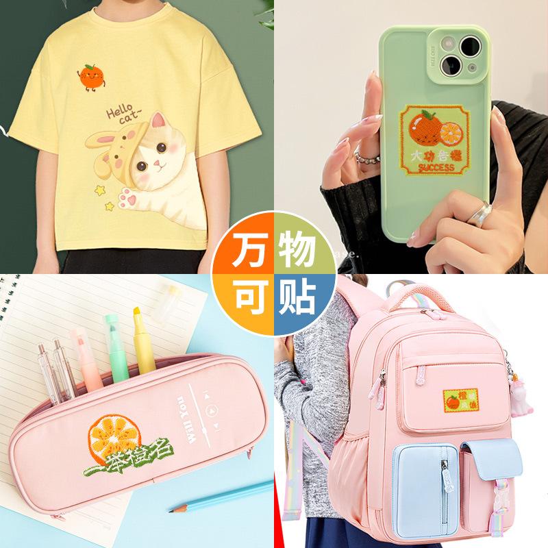 Clothes Decorative Cloth Sticker, Clothing Pants Ripped Embroidery Patch Sticker, Self-Adhesive Non-Marking Bag Pattern Sticker, Small Cloth.