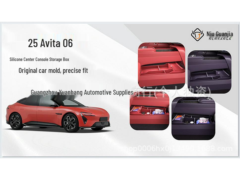 Avatr 06 Wireless Charger Protective Silicone Pad - Original Car Color