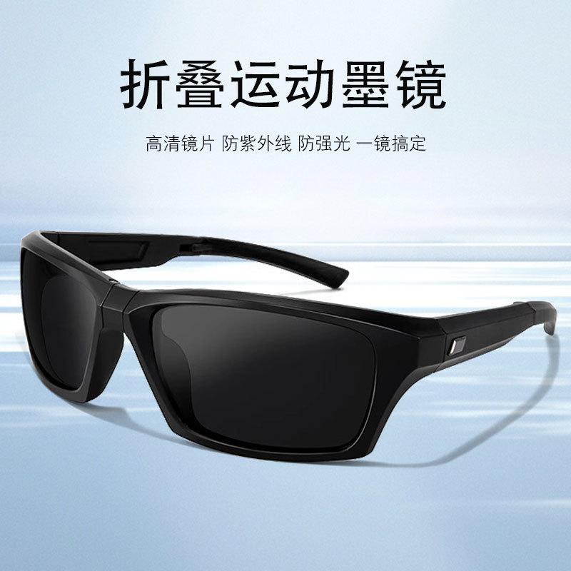 Folding Sunglasses Uv Protection Outdoor Sunscreen Glasses Foldable Without Hurting The Eyes Portable Sports Sunglasses