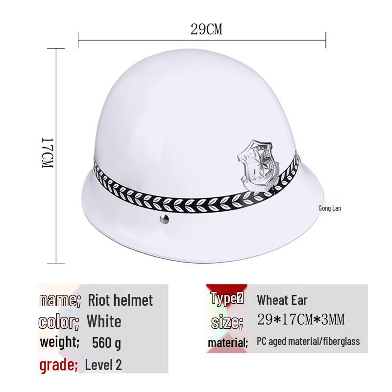 Jing antong Security Anti-Riot Helmet