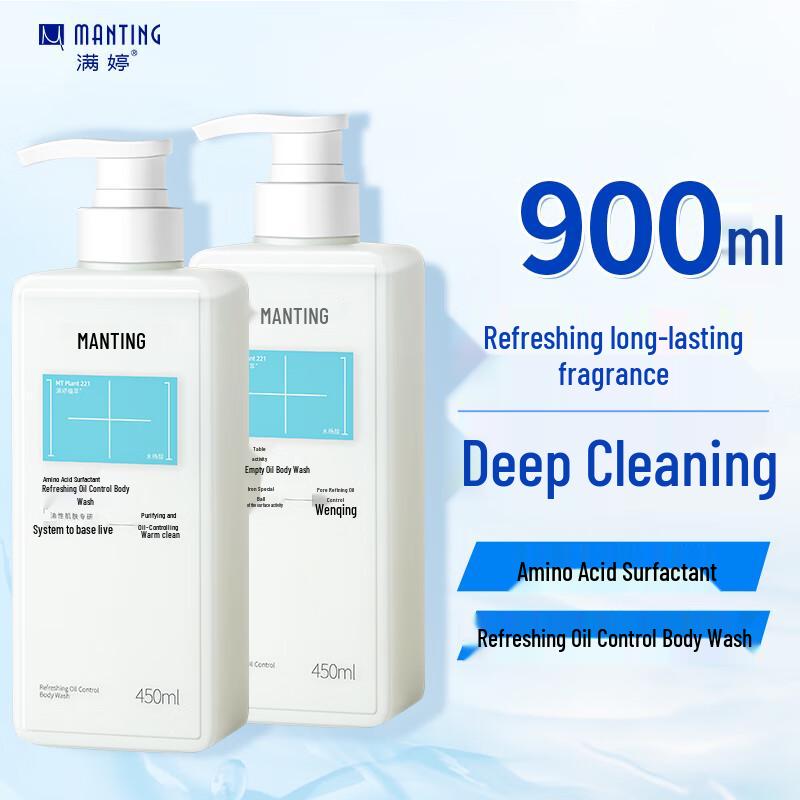 MANTING Body Washes & Shower Gels