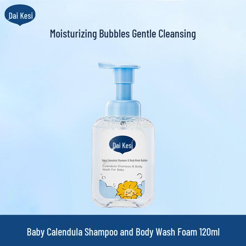 Dexter Baby Foaming 2-in-1 Shampoo & Body Wash