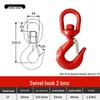 Jundingying 2 Ton Rotating Lifting Hook