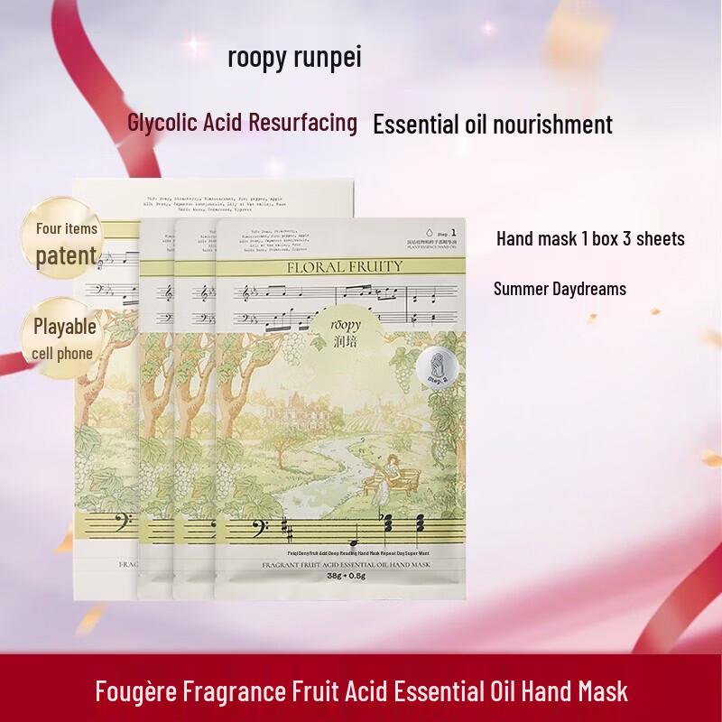 Roopy Summer Reverie Fruit Acid Hand Mask