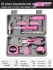 29-Piece Pink Home Repair Tool Set