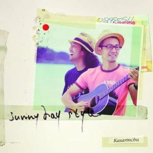 

CD KASARINCHU - SUNNY DAY SYTLE HUCD10077 Japan Japanese Pop/Rock Used