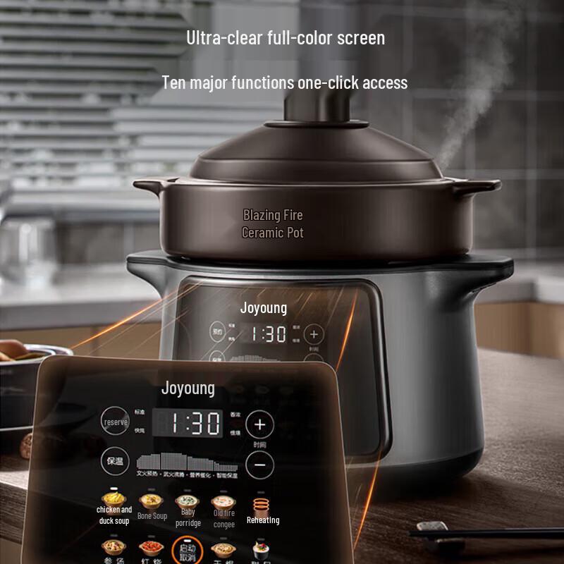 Joyoung 5L Electric Ceramic Stew Pot CN plug (adapter included)