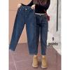 Retro Blue Women's High Waist Slimming Harem Jeans for Pear-Shaped Bodies - Fall 2025 Collection