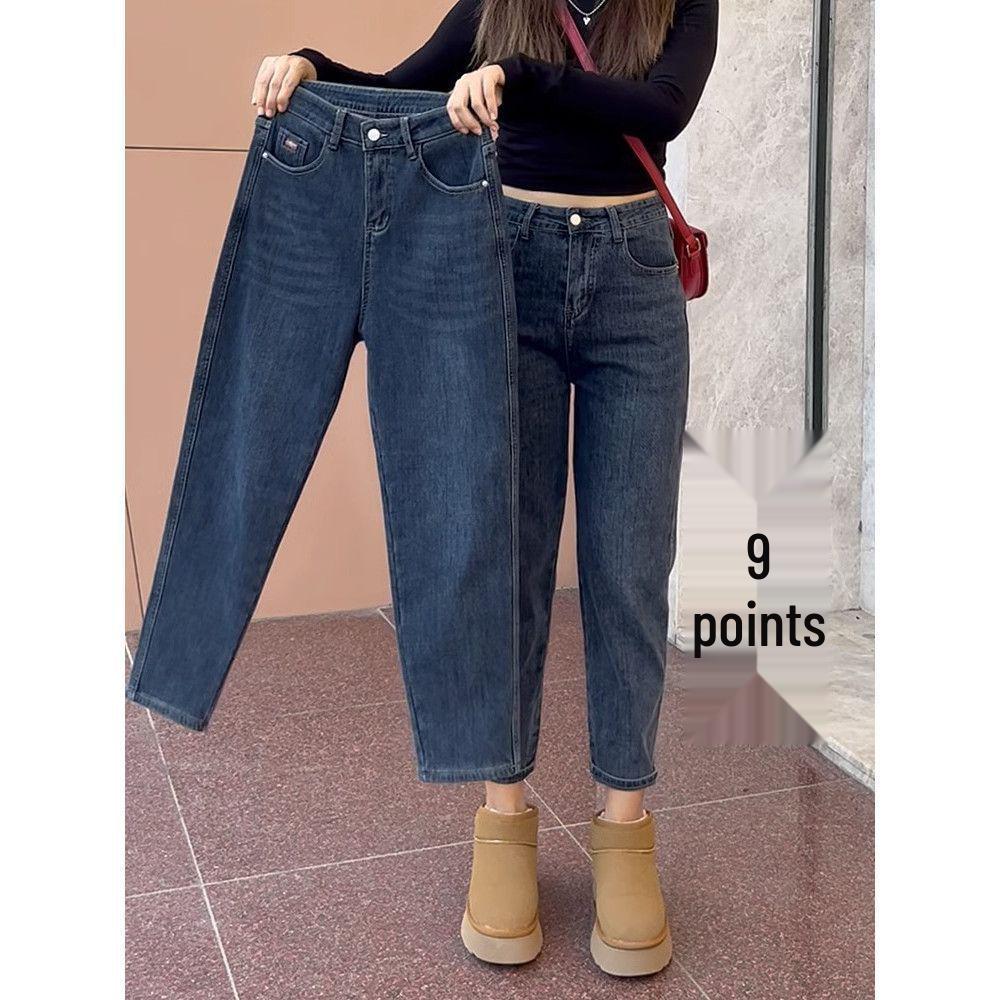 Retro Blue Women's High Waist Slimming Harem Jeans for Pear-Shaped Bodies - Fall 2025 Collection