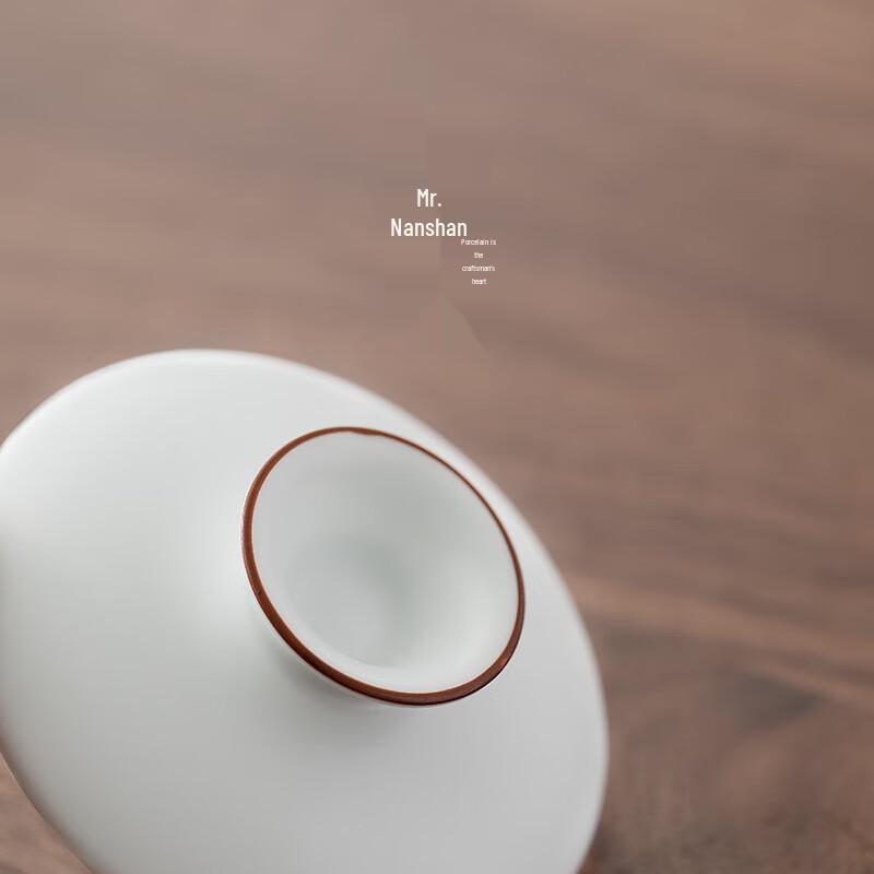 Nanshan Series Matte Ceramic Gaiwan Tea Bowl
