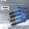 220V Plug-in Short Electric Repair Screwdriver
