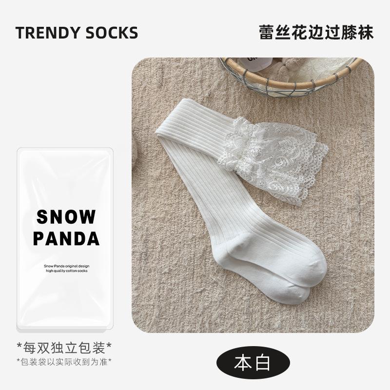 Autumn And Winter White Lace Knee Socks Ins Tide Knight Boots Inner Socks Women'S High Socks Zhuji Socks