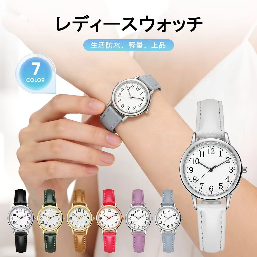 Simple Slim for Women In Their and Perfect for Gift Women's Watch, Water-Resistant, Lightweight, Stylish, Dial, Strap, Analog, Cute, High-End Look,