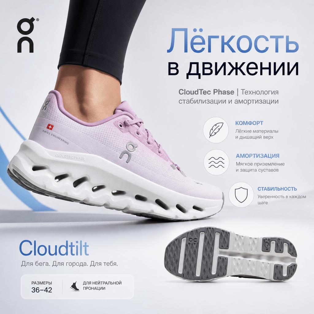 ON  Cloudtilt Bloom Sakura Women Sneakers Pink 3WE10054845