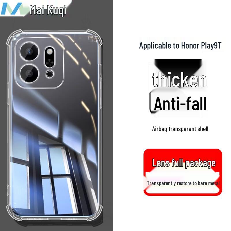 

Honor Play 9T Anti-Drop TPU Phone Case