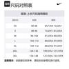 Nike Club Men's Long Sleeve Striped Polo FZ0823-133
