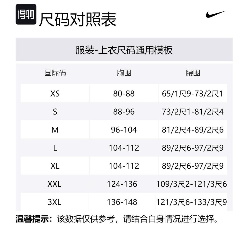 Nike Club Men's Long Sleeve Striped Polo FZ0823-133