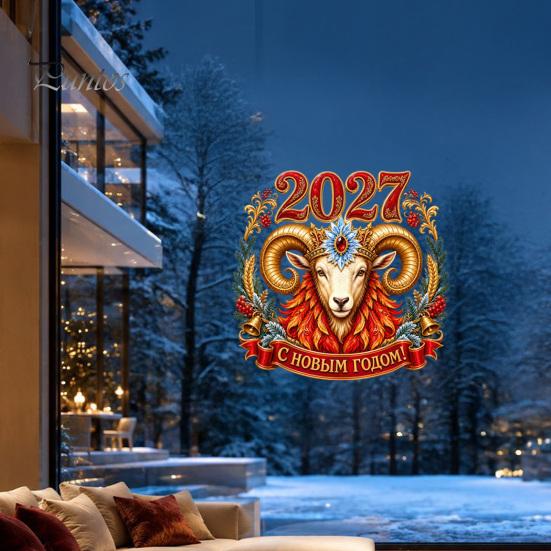PVC Decorative Film 2027 Year Sheep Window Decal, Russian Happy New Static Sticker, Zodiac Flexible Shape Wall Decals Goat Glass Door Decor, Reusable
