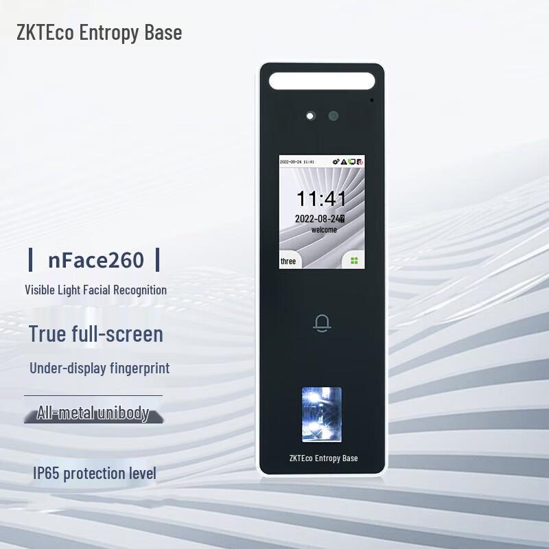 ZKTECO nFace260 Водонепроницаемая система контроля доступа по лицу и отпечатку пальца