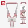 AIBEDILA Baby Walking Harness & Anti-Lost Leash